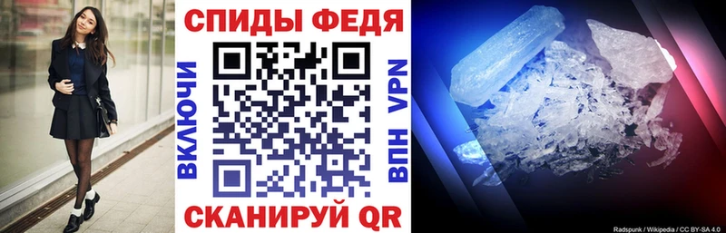 АМФ 97%  дарнет шоп  Покровск 