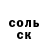 Amphetamine VHQ Rima Ymerkulova