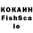 Кетамин VHQ Sandugash