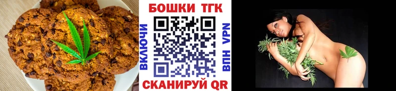 мориарти какой сайт  Покровск  ОМГ ОМГ сайт  Еда ТГК марихуана  где найти  