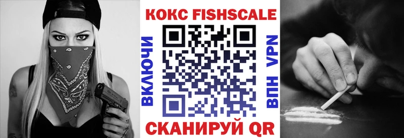 КОКАИН Колумбийский мега вход Покровск