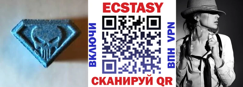 Экстази Дубай  наркотики  мега ССЫЛКА  Покровск 