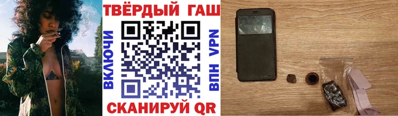 сколько стоит  Покровск  blacksprut ТОР  ГАШИШ Ice-O-Lator 