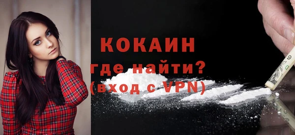 кристаллы Навашино