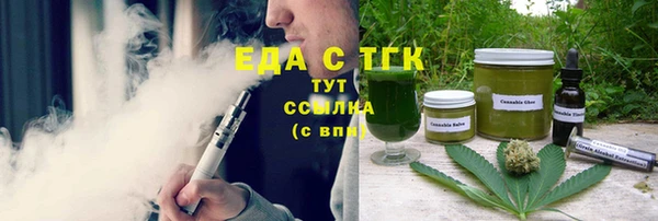 кристаллы Навашино