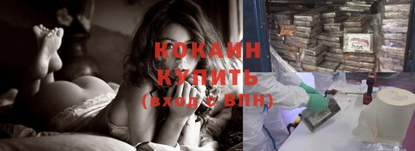 бутик Наволоки