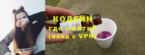 бутик Наволоки