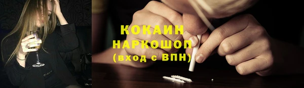 кристаллы Навашино