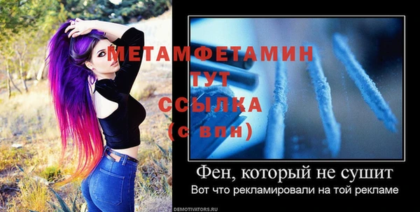 MESCALINE Михайлов
