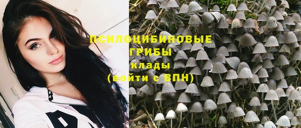 мяу мяу кристалл Пестово