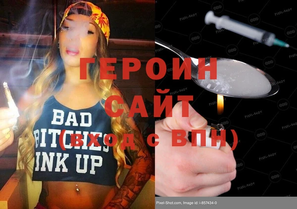 тгк Киреевск