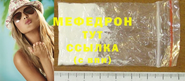 герыч Богородск