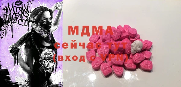 PSILOCYBIN Михайловск