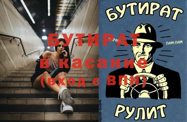 MESCALINE Михайлов