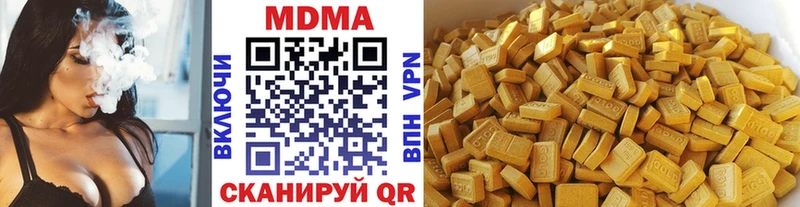 MDMA Molly  закладки  Покровск 
