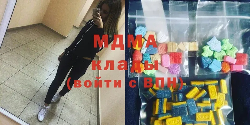 MDMA Molly  даркнет сайт  Покровск 