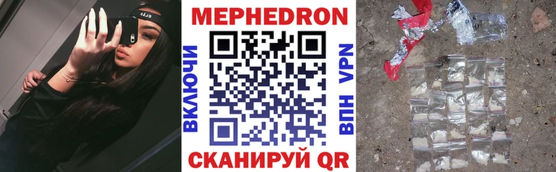 Меф мука  что такое   сайты даркнета как зайти  Покровск 