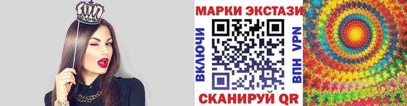 Марки 25I-NBOMe 1,5мг  купить наркоту  ОМГ ОМГ ССЫЛКА  Покровск 