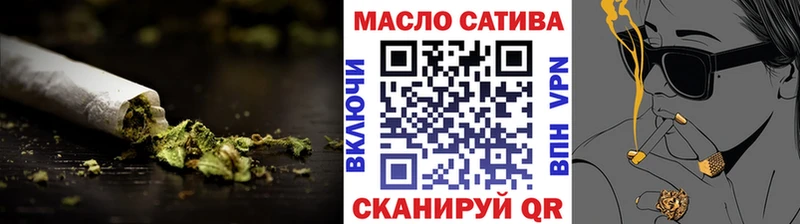 ТГК вейп с тгк  закладки  Покровск 