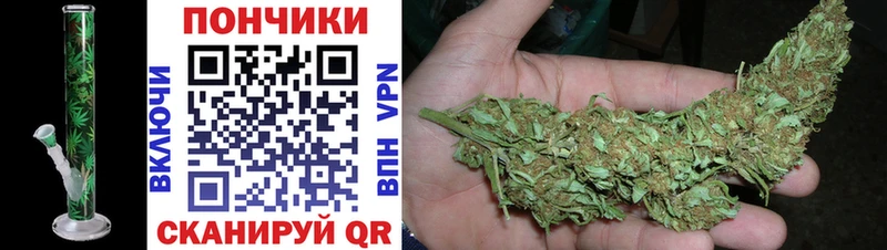 МАРИХУАНА Ganja  Покровск 